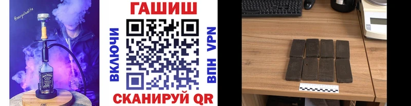 Наркошоп купить Марихуана  Меф  Амфетамин  Гашиш  СК  Слободской
