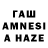 Меф мяу мяу мука andreasszg