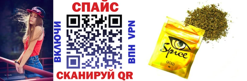 БУТИРАТ 1.4BDO Купить закладки Слободской