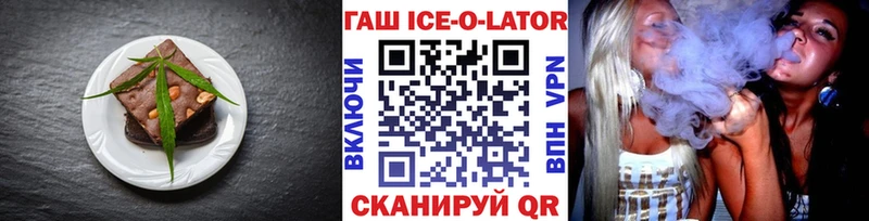 Купить  Слободской  Еда ТГК марихуана 