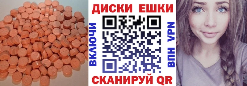 Купить закладки  Слободской  Экстази VHQ 
