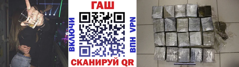 ГАШИШ убойный  Купить закладки  Слободской 