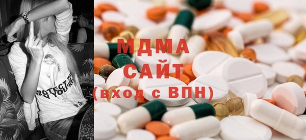 мефедрон мука Заозёрный
