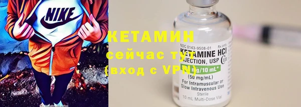 меф VHQ Змеиногорск