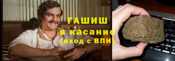 меф VHQ Змеиногорск