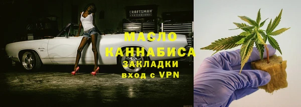 первитин Западная Двина