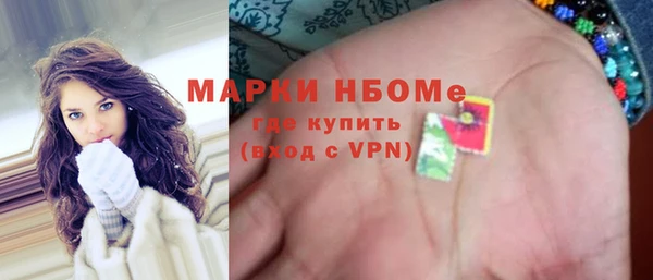 первитин Западная Двина