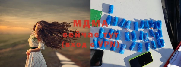 мефедрон мука Заозёрный