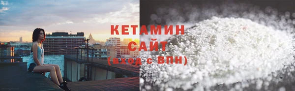 меф VHQ Змеиногорск