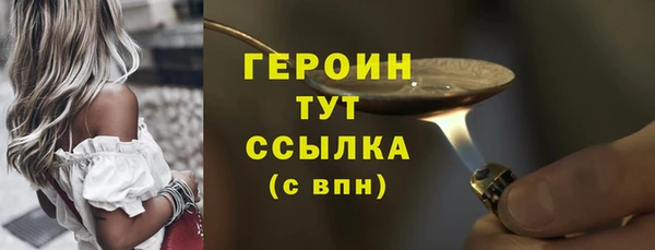 мефедрон мука Заозёрный