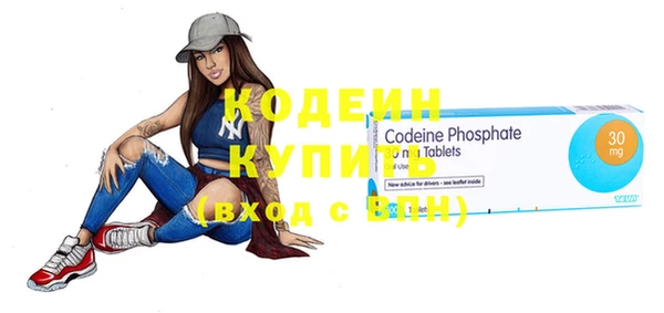меф VHQ Змеиногорск