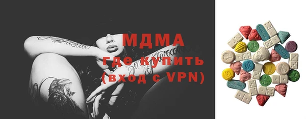первитин Западная Двина
