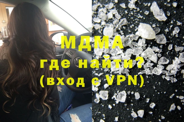 мефедрон мука Заозёрный