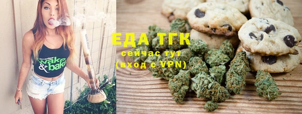 мефедрон мука Заозёрный