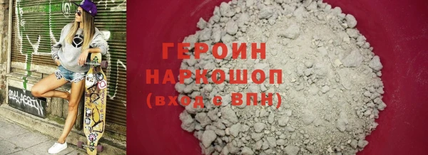 меф VHQ Змеиногорск