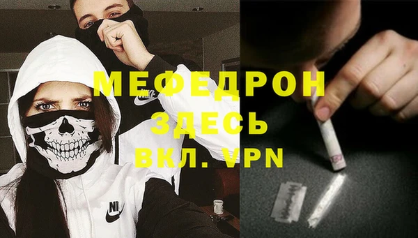 первитин Западная Двина