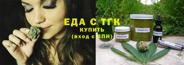 меф VHQ Змеиногорск