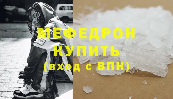 первитин Западная Двина