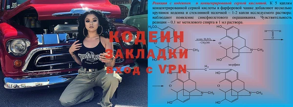 метадон Зубцов