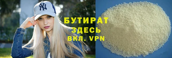 не бодяженный Заозёрск