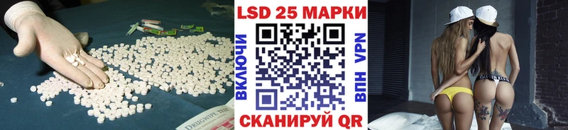 Купить где  Слободской  LSD-25 экстази кислота 