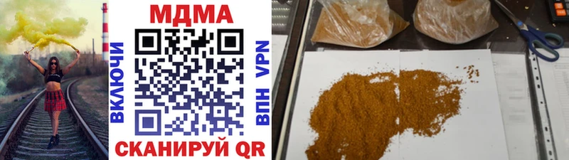 Купить где  Слободской  MDMA VHQ 