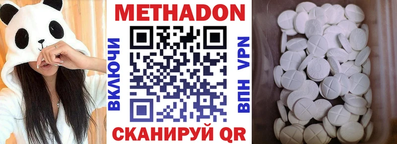 Купить закладки  Слободской  Метадон белоснежный 