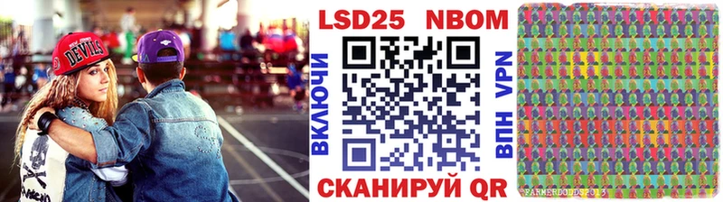Купить закладки  Слободской  Марки NBOMe 1500мкг 